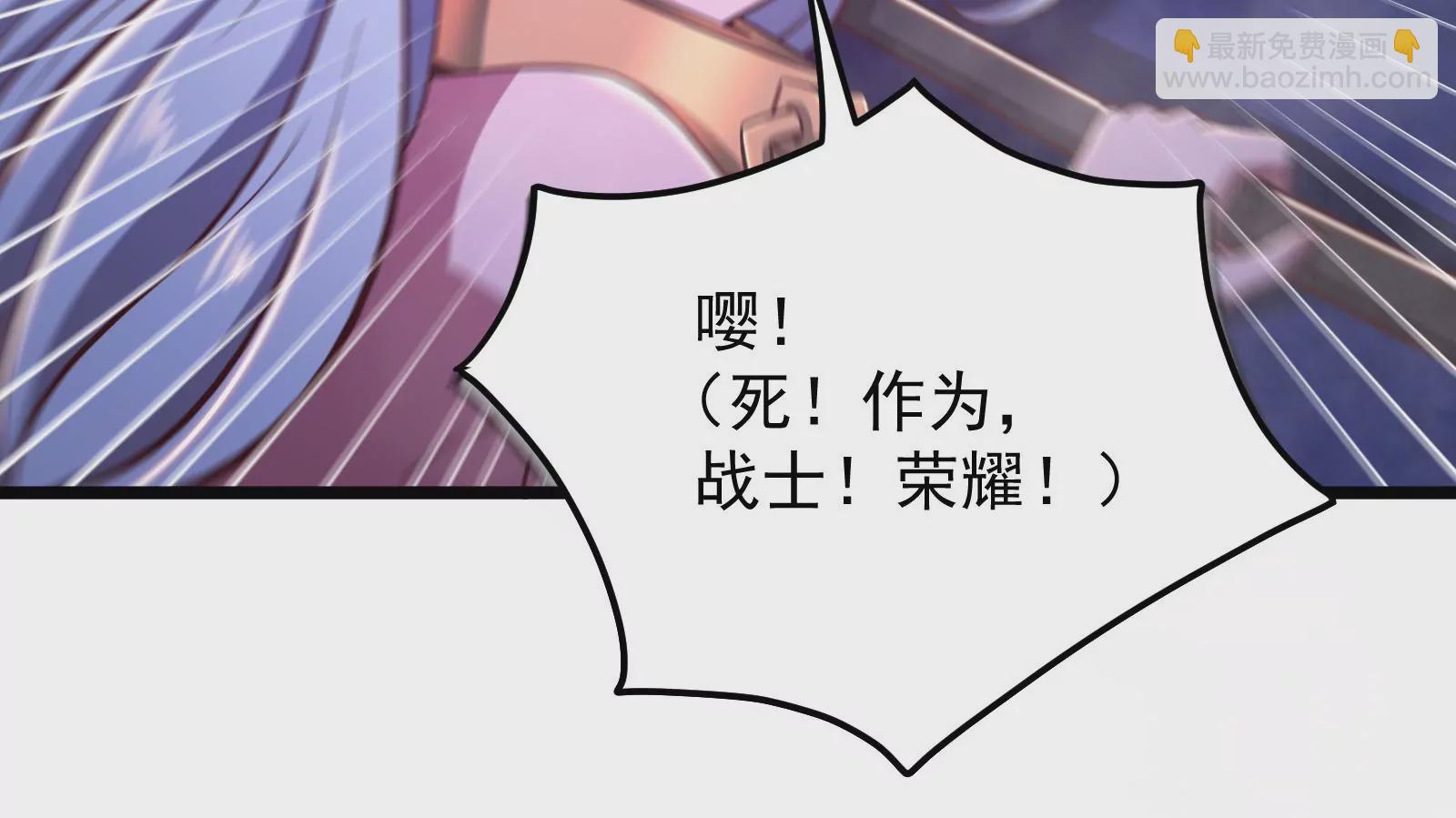 古神遊戲 - 第43話必殺！底牌盡出的連招！(2/4) - 3